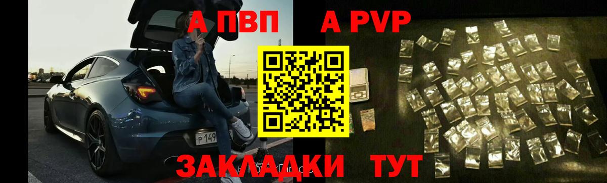 Alfa_PVP крисы CK Гай