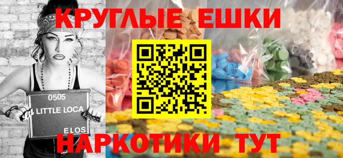 мега как зайти  цена наркотик  Ecstasy  Гай  Вход с VPN  Ecstasy диски 