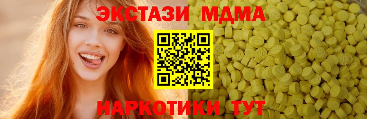 Ecstasy бентли Гай