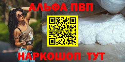 сатива Балашиха