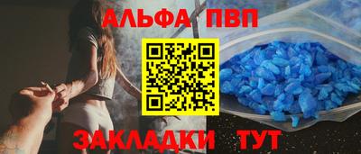 сатива Балашиха