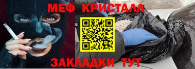сатива Балашиха