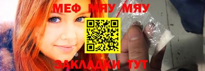 сатива Балашиха