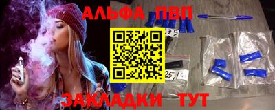 первитин Балаково