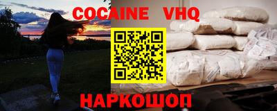первитин Балаково