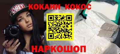 сатива Балашиха