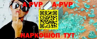 сатива Балашиха