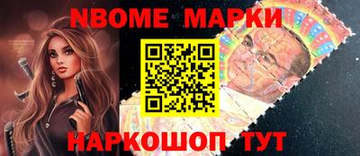 первитин Балаково
