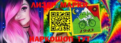 сатива Балашиха