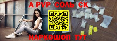 сатива Балашиха