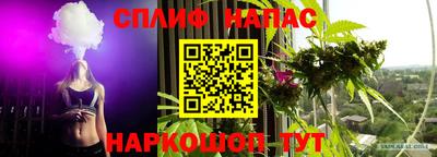 первитин Балаково