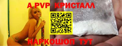 сатива Балашиха