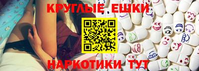 сатива Балашиха