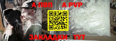 сатива Балашиха
