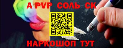 первитин Балаково
