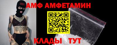 сатива Балашиха