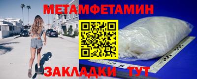 сатива Балашиха