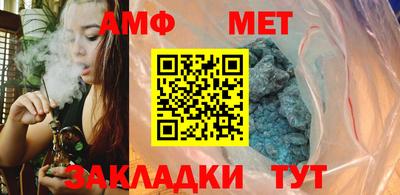 сатива Балашиха