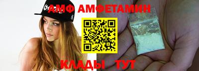 первитин Балаково