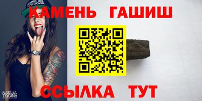 сатива Балашиха