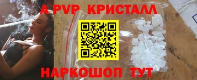 PSILOCYBIN Балахна