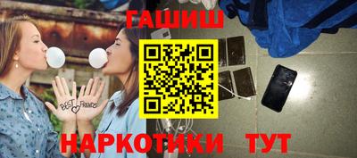 первитин Балаково