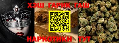 сатива Балашиха