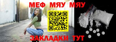 первитин Балаково