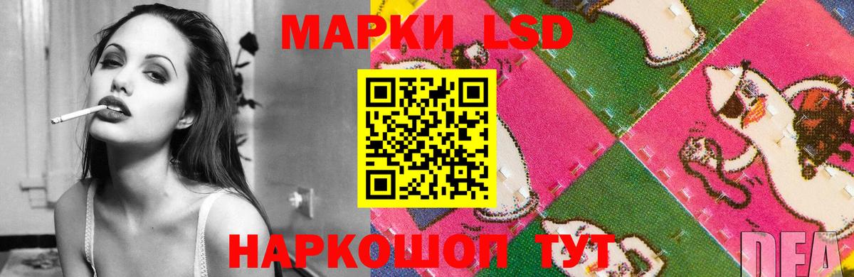 LSD-25 экстази ecstasy Гай