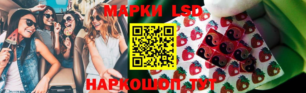 Гай  LSD-25 экстази кислота  ЛСД экстази кислота  Вход с VPN 