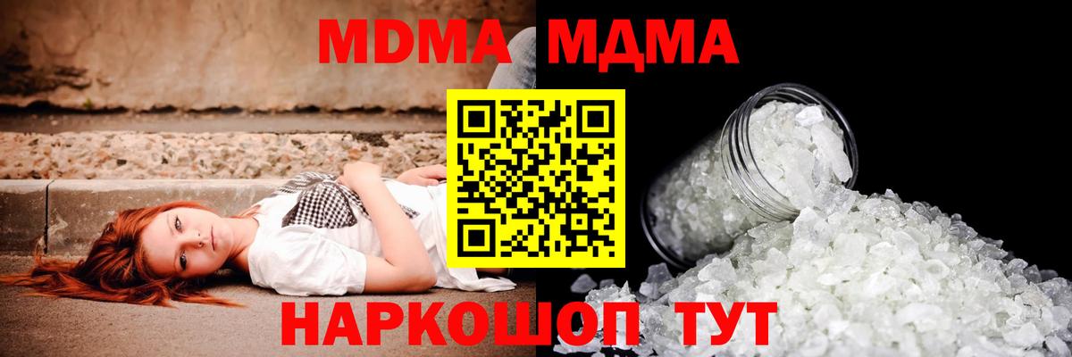 МДМА Molly Гай