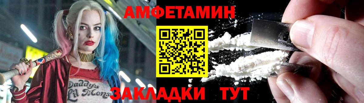 Гай  Первитин витя  Вход с VPN  Первитин витя 