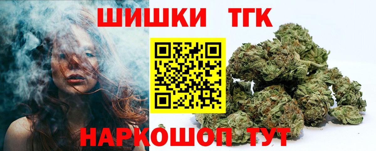 Гай  Бошки марихуана White Widow  Бошки марихуана планчик  Конопля марихуана  Вход с VPN 